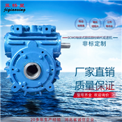 圓弧圓柱蝸桿減速機(jī)-CWO圓弧圓柱蝸桿減速機(jī)