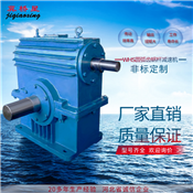 通用型環(huán)面蝸桿減速機