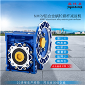 微型減速機(jī)-鋁合金減速機(jī)-RV減速機(jī)