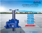 絲桿升降機(jī)-JWM蝸輪升降機(jī)
