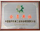 橋星減速機(jī)